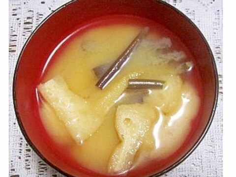 わらびと油揚げの味噌汁(液体みそ)